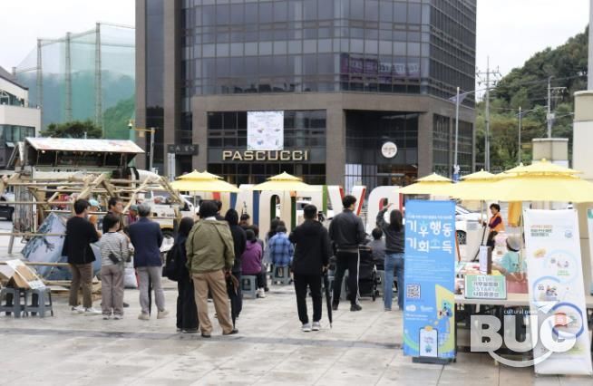 가평군, ‘탄소중립 실천 한마당’ 성황리에 마쳐