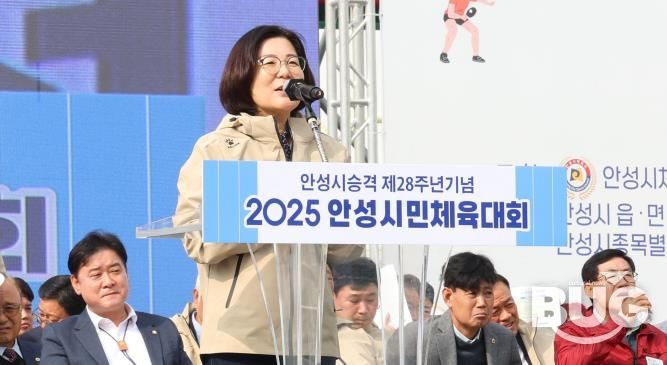 시민이 함께 뛰고 웃은 하루, 안성시민체육대회 성황리 마무리