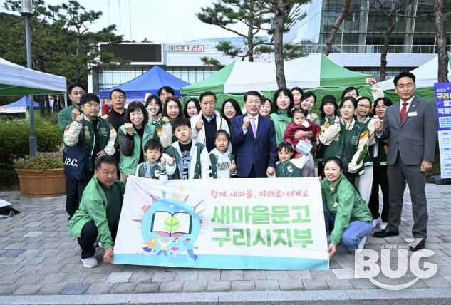 새마을문고 구리시지부, '제32회 경기도민 문화의 한마당' 참가