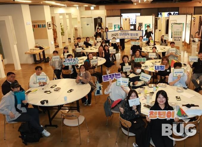 청년정책 제안발표회 모습