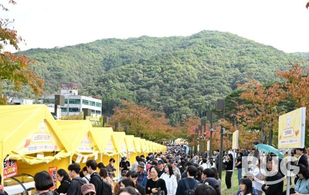'2025 김천김밥축제'