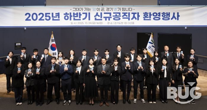 2025 하반기 신규공직자 환영행사