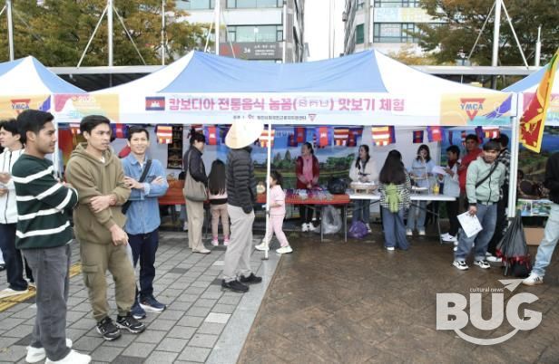 11회 외국인 근로자 무료 진료 및 한마음 축제