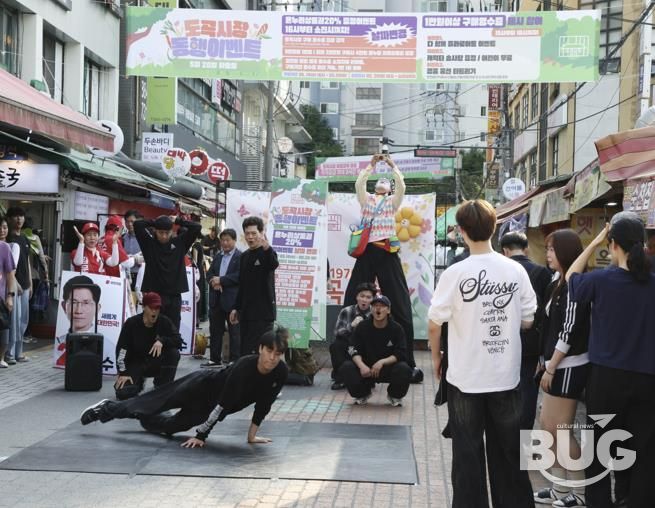 25년 5월 20일 도곡시장에서 열린 온누리상품권 페이백 행사