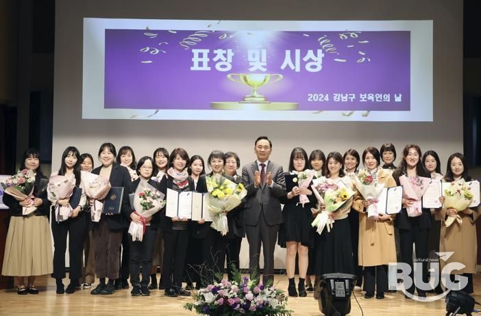 지난해 11월 7일 보육인의 날-유공자 표창