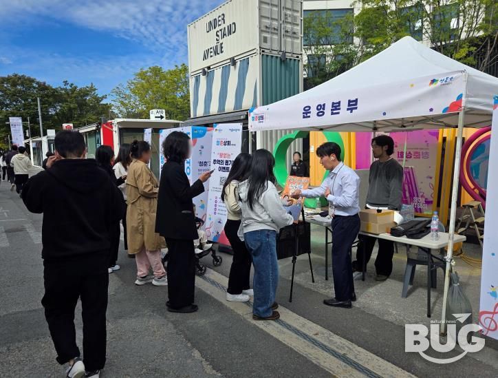 성동청년상인축제 '청춘상회' 진행한 모습
