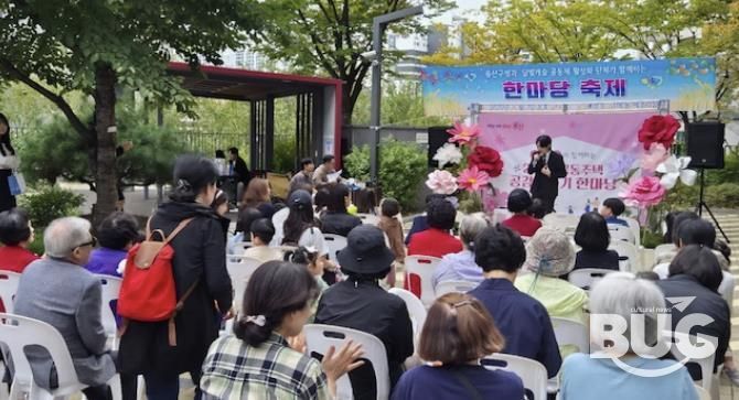 10월 17일 용산롯데캐슬센터포레에서 공감나누기 한마당(공연)이 열린 모습