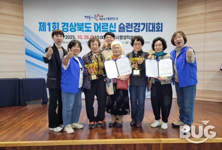 슐런대회 참가자 단체기념사진