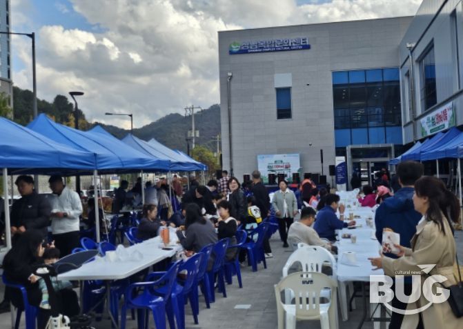 '상남, The 이음' 마을축제