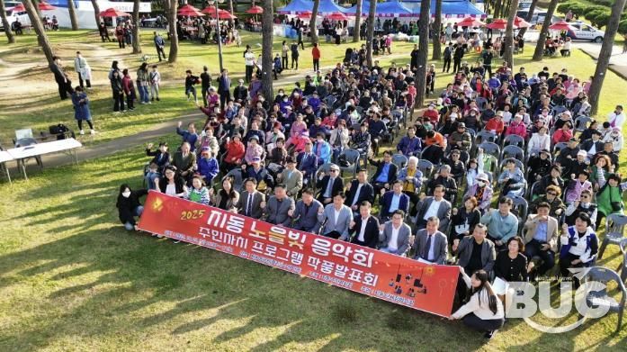 수원시 팔달구 지동 주민자치회, 2025 지동 노을빛 음악회·주민자치센터 작품발표회 성료