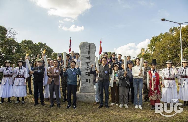 평택 통합 30주년 성화, 평택을 밝히다