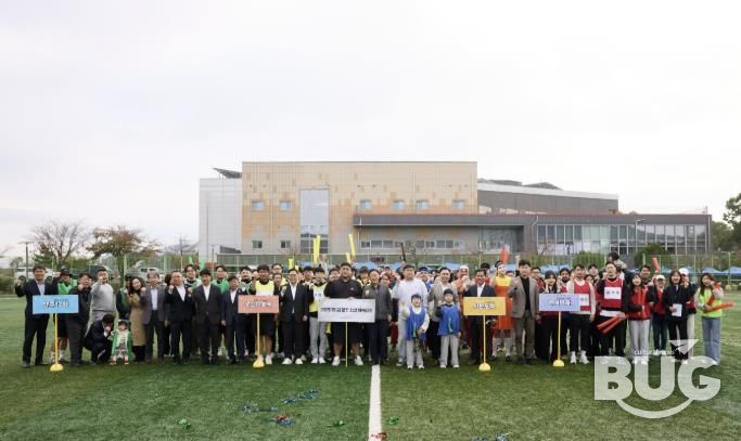 양주시, 제1회 양주 청년 체육대회 개최