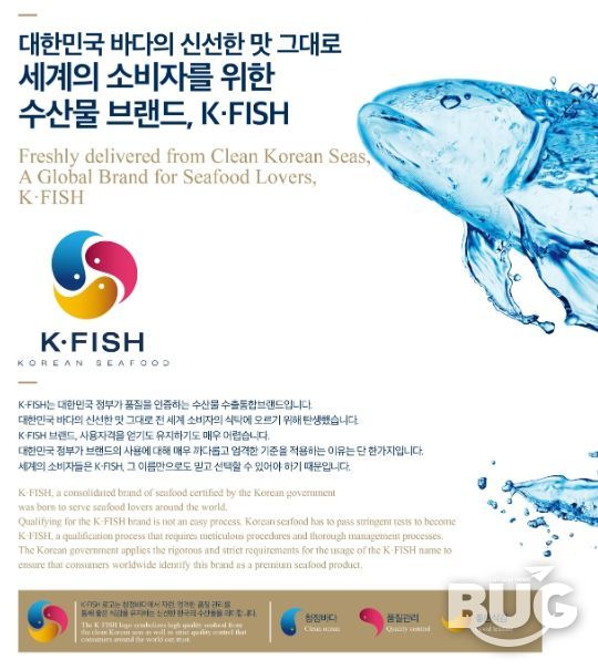 K·FISH 설명자료