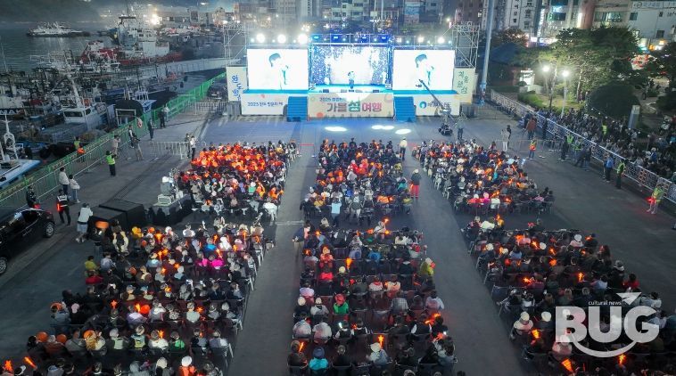 청정 완도 가을 섬 여행(개막 축하 공연)