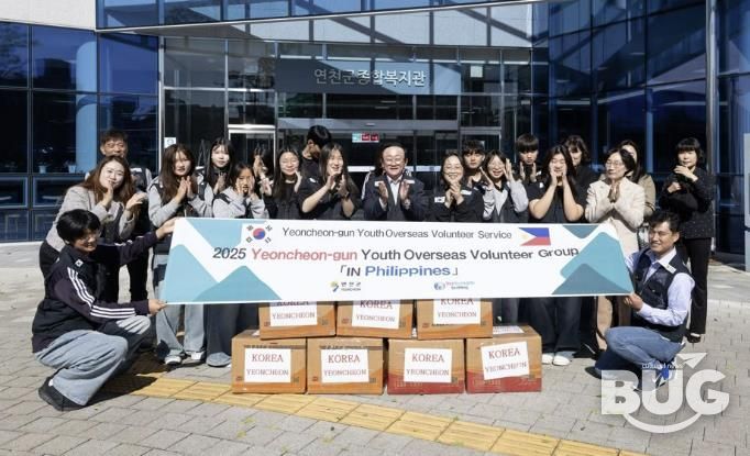 (재)연천군청소년육성재단(청소년문화의집) '연천군 제4회 청소년 해외자원봉사 출정식'