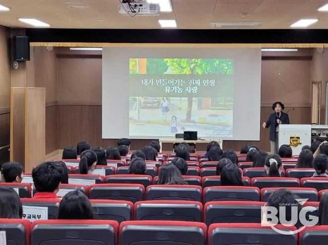 강북교육지원청은 27일 고헌중학교에서 학생들을 대상으로 '2025 강북 학생과 저자와의 만남' 특강을 열었다.