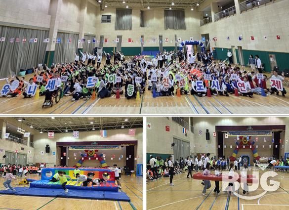 연제구, 연제구지역아동센터연합회 체육대회 개최