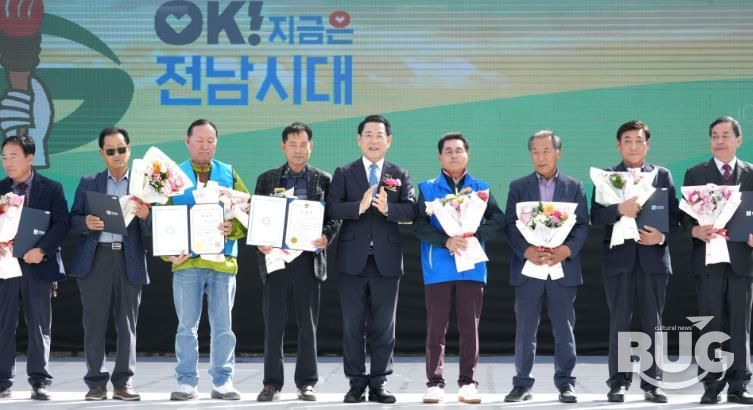 2025 농촌지도자 전라남도연합회 한마음대회 사진