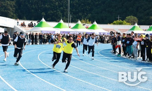 제52회 울진군민 한마음체육대회