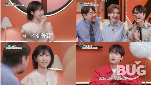 (사진제공 = KBS 2TV '셀럽병사의 비밀')