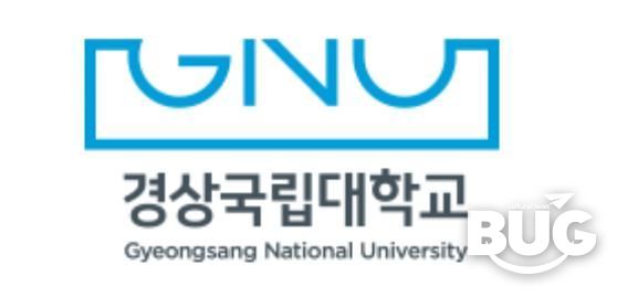경상국립대학교