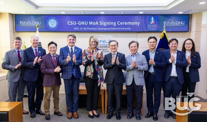 경상국립대학교(GNU)와 미국 콜럼버스주립대학교(CSU)는 10월 28일 오전 가좌캠퍼스 대학본부 접견실에서 학술·학생 교류에 관한 협정을 체결했다.