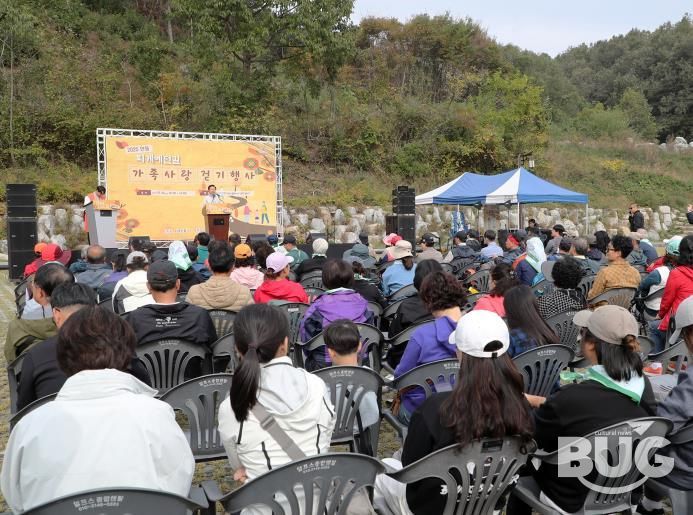 '안동 퇴계예던길 가족사랑 걷기 행사' 성료