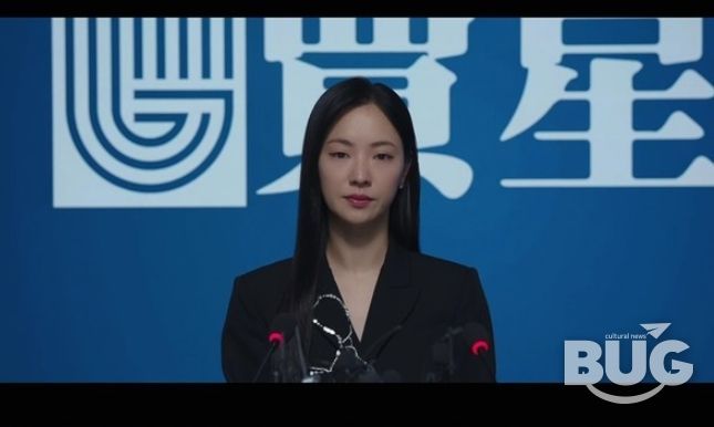 사진 제공 : 지니 TV 오리지널 <착한 여자 부세미> 영상 캡처