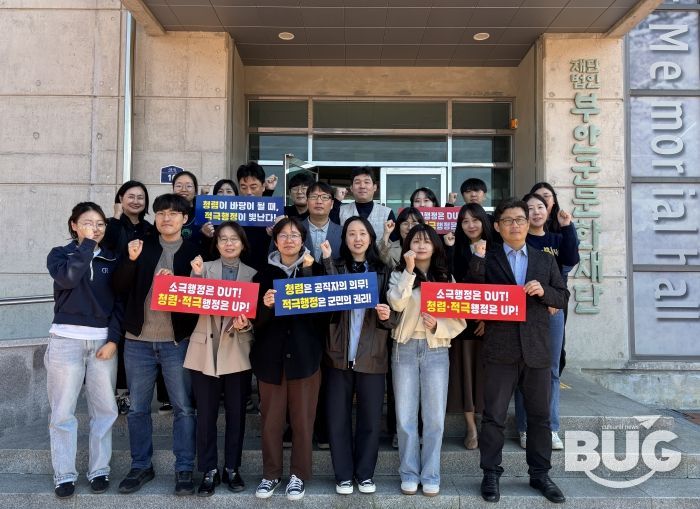 부안군 문화예술과-부안군문화재단, 청렴문화 확산 앞장