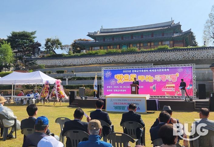 강화군가족센터, 세계 음식 문화축제 ‘대성황’