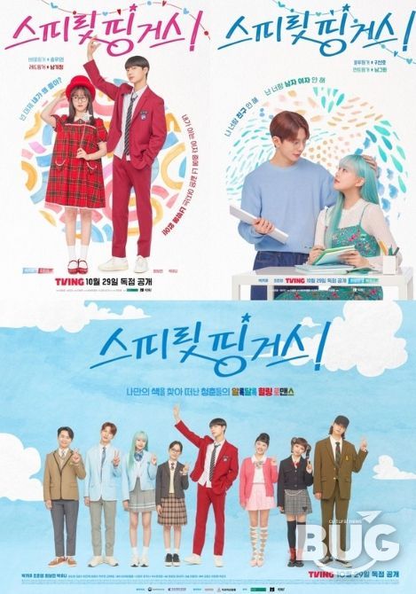 사진제공= ㈜넘버쓰리픽쳐스·MI·케나즈