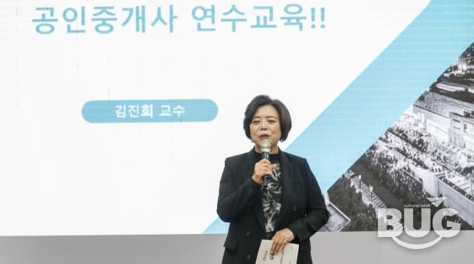 과천시 공인중개사 연수교육에서 신계용 과천시장이 인사말을 하고 있다