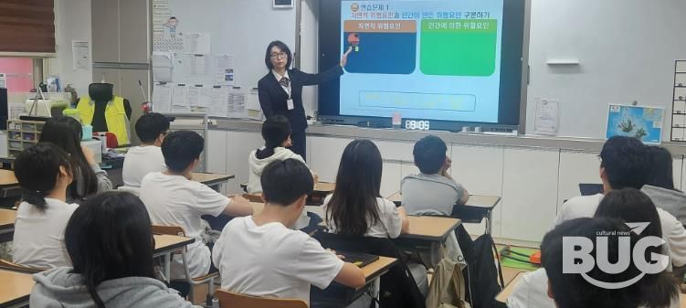 울산교육청은 22일 울산초 6학년 교실에서 '재난위험경감 학교 안전 프로그램' 특별교육을 진행했다