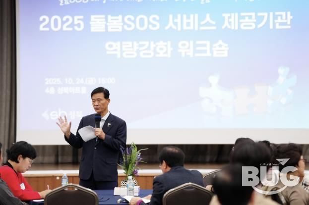 이승로 성북구청장이 인사말을 하고 있다