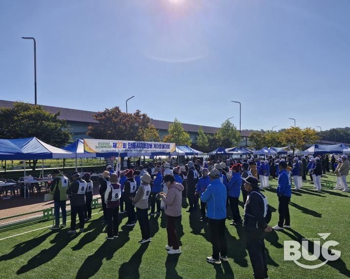 대한노인회 안동시지회장배 게이트볼 대회 개최