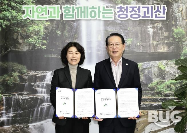 괴산군, 치매전담요양원 위·수탁 협약 체결…개원 준비 박차