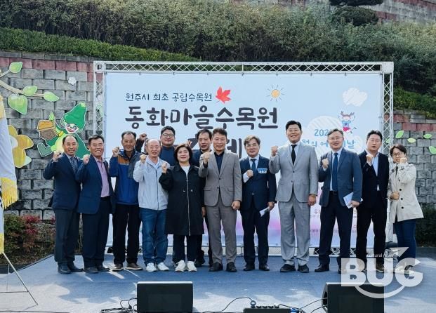 원주시 '10월의 어린이날' 제3회 동화마을수목원 가을축제 성료