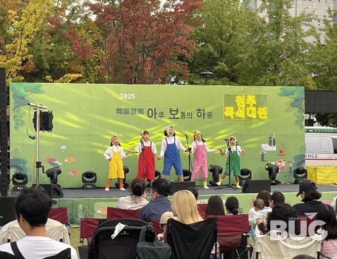 2025 원주 독서대전 '책과 함께, 아보하', 큰 관심 속 성료