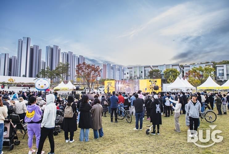 ‘파주페이 페스타’ 7,300여 명 참여 속 성황리 마무리