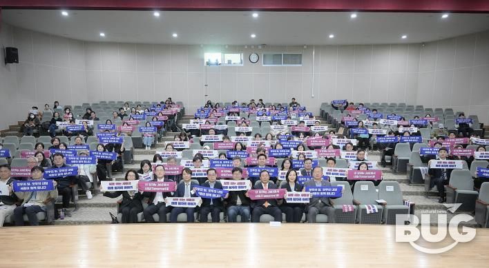 세종일자리경제진흥원, '내 일(My Job)에서 내일(Tomorrow)로 포럼' 성황리 개최