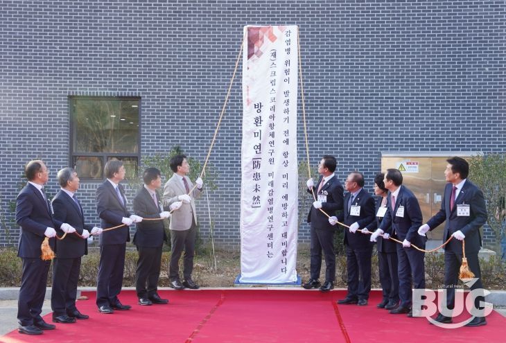 홍천국가항체클러스터 연구인프라 준공.