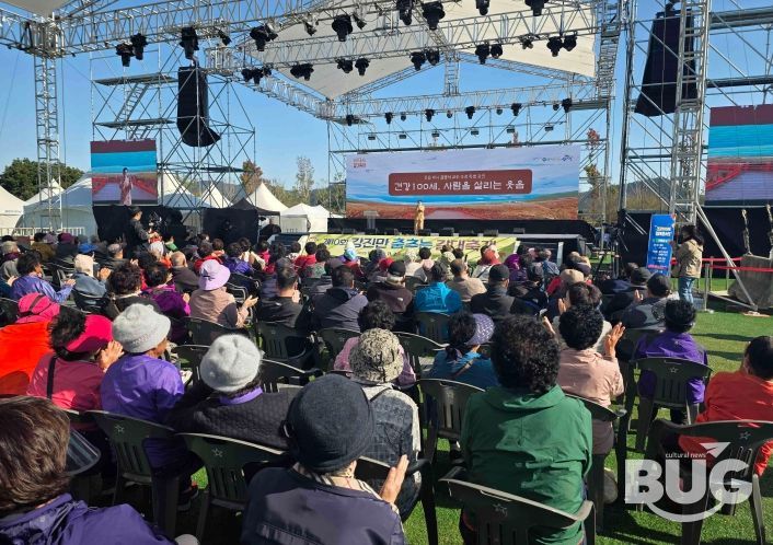 건강100세 행복콘서트 현장
