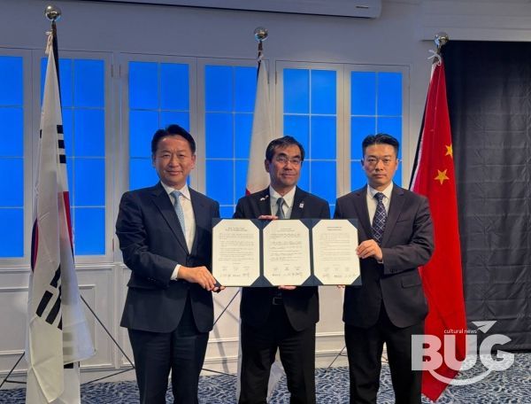 3지역 우호교류회의