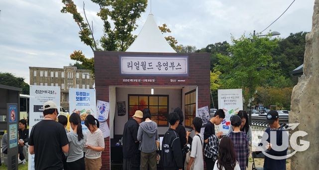 2025 국가유산 미디어아트 철원 노동당사' 방문객 10만 명 돌파, 경제 유발 효과 총 236억 원 발생