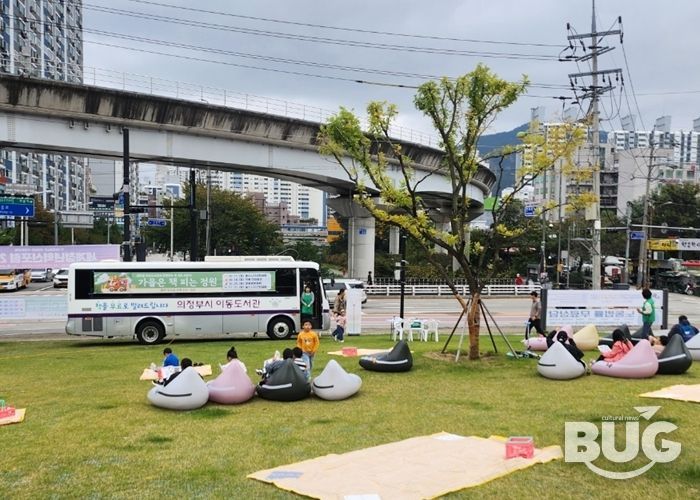 의정부시, 가을정원 속 책 향기…‘가을은 책 피는 정원’ 행사 성황