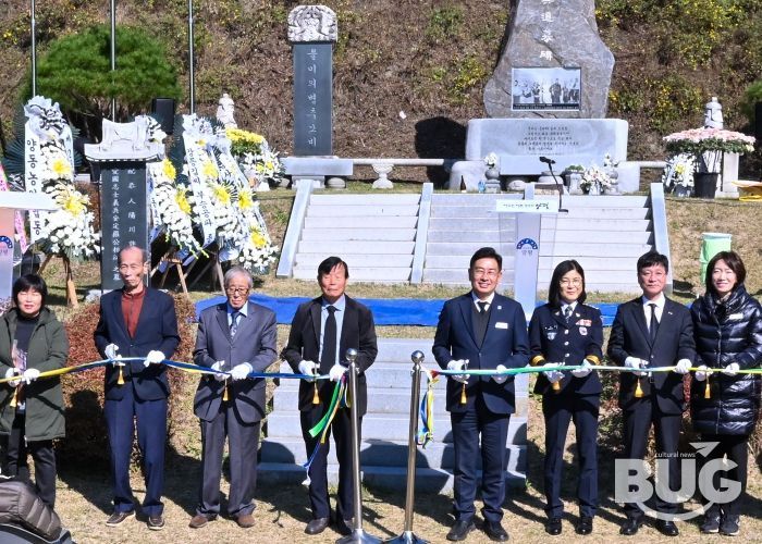 양평군, 제29회 양평의병 추모제 및 묘역 정비사업 준공식 개최