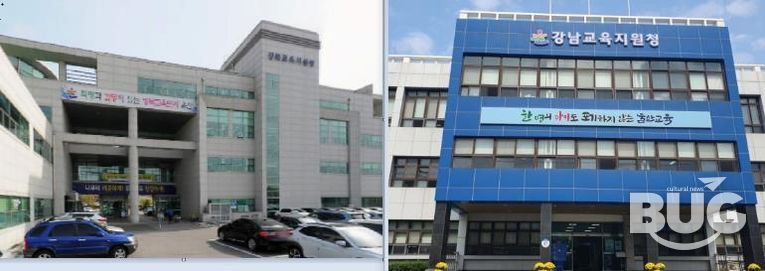 강북·강남교육지원청