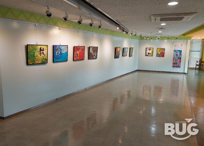 덕양구청 갤러림 ‘꿈’