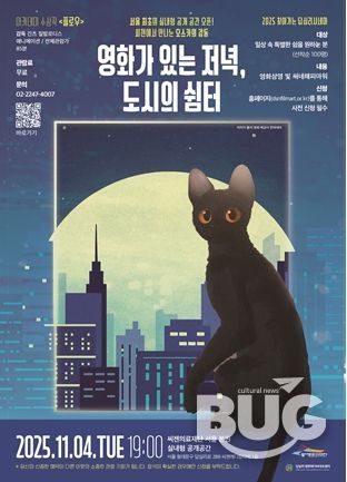 전시회 <빛과 문> 홍보 포스터