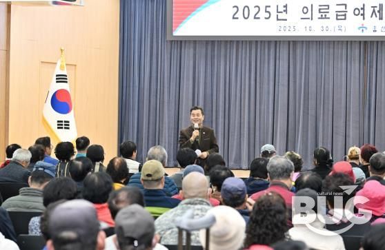 중구, 의료급여 신규 수급자 대상 의료급여제도 안내 교육 진행